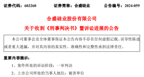 清新县成人教育事业单位人事任命更新概况