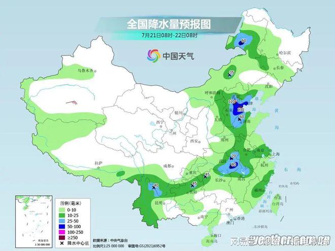 蔡庙镇天气预报更新通知