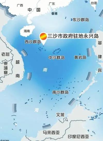 中沙群岛岛礁海域动态，初中最新新闻聚焦