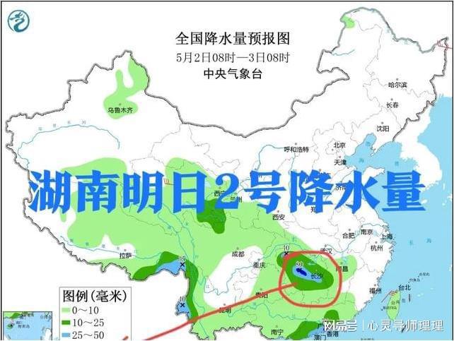 溶江镇最新天气预报