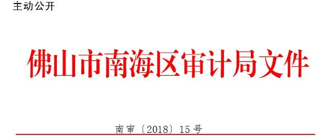 市南区审计局招聘启事，寻找专业人才加入我们的团队！