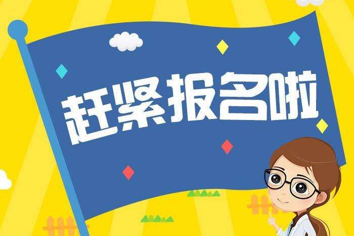 龙井市小学最新招聘信息详解与相关内容探讨