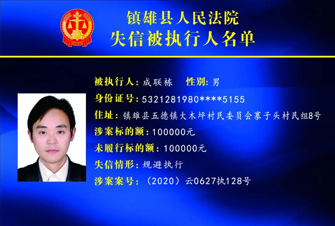 镇雄县科技局人事任命揭晓，新任领导将带来哪些深远影响？