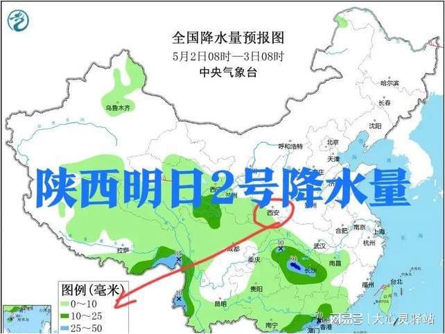 关山村天气预报更新通知