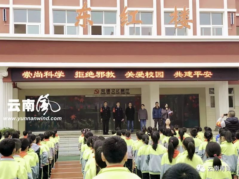 红塔区小学最新动态报道