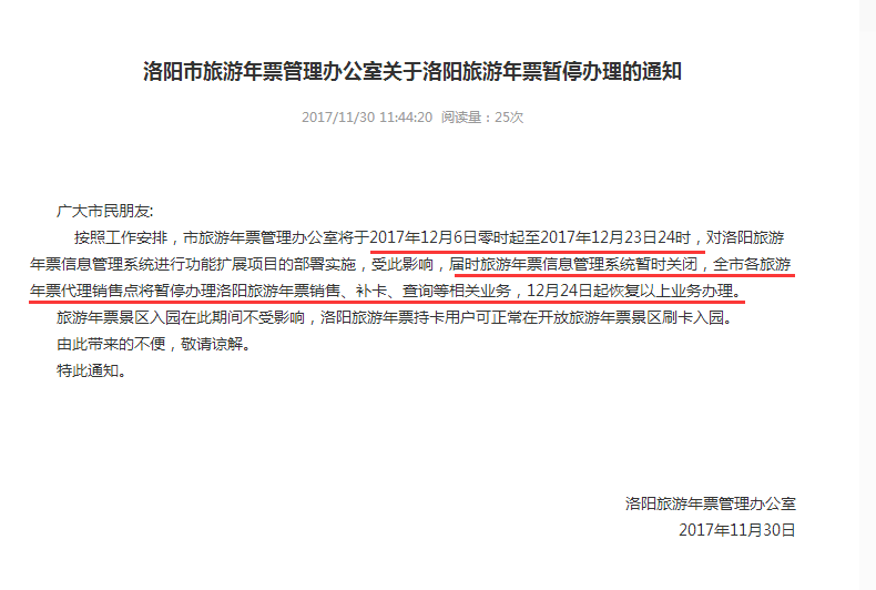 袁州区防疫检疫站最新招聘信息及其重要性