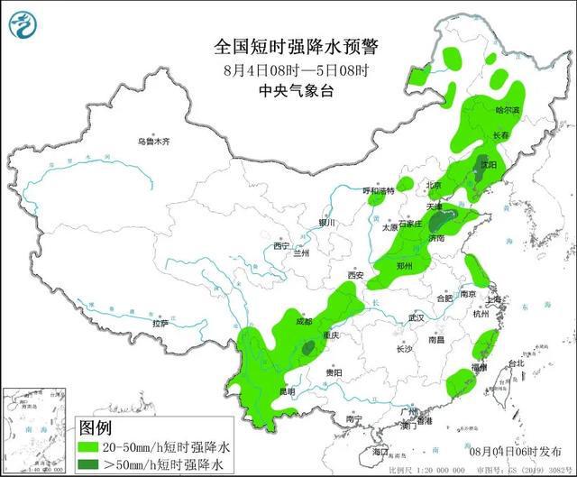 石岩镇天气预报更新通知