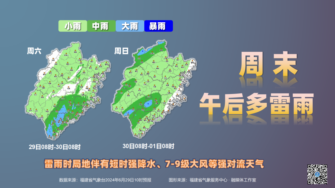 2025年1月4日 第23页