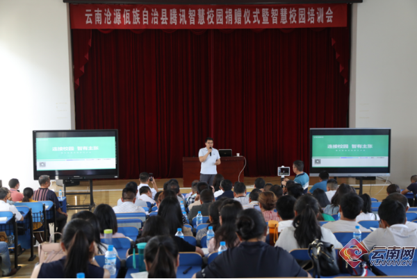 沧源佤族自治县小学人事任命引领教育革新，铸就明日之光新篇章