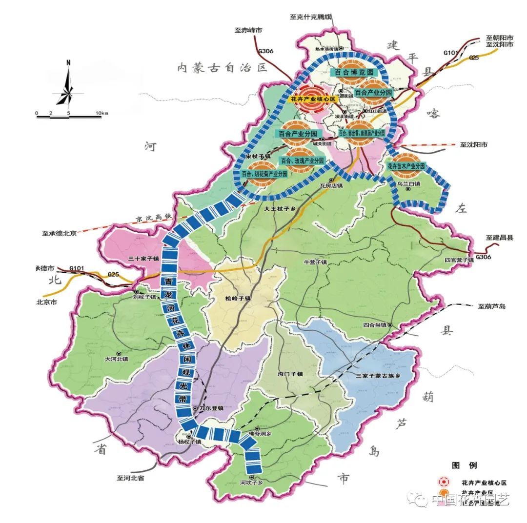 岫岩满族自治县农业农村局最新发展规划揭晓