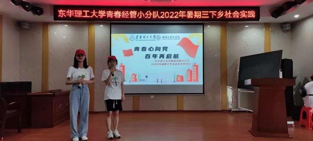 奉新县初中新任领导引领教育改革与发展新篇章