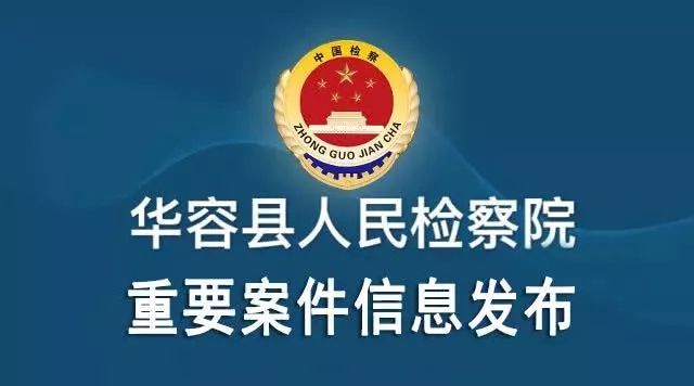 开江县审计局最新招聘启事