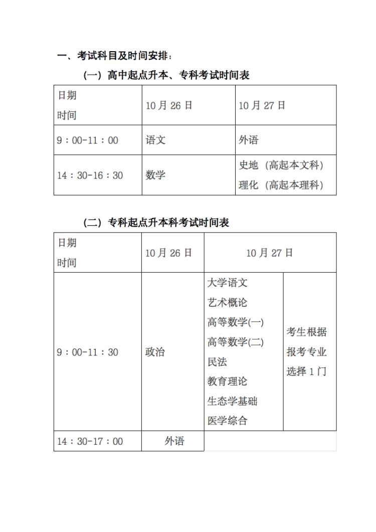 市南区成人教育事业单位新领导引领下的气象变革