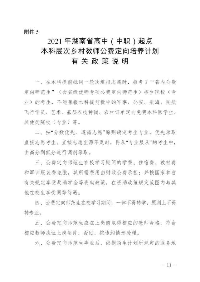 聂拉木县计生委最新动态新闻速递