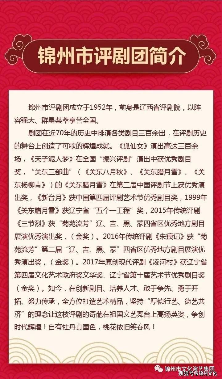 崇阳县剧团最新招聘启事