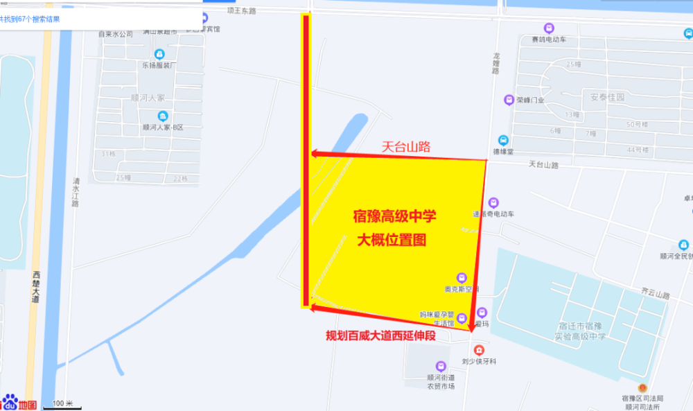 宿豫区初中最新项目，开启现代教育新篇章探索