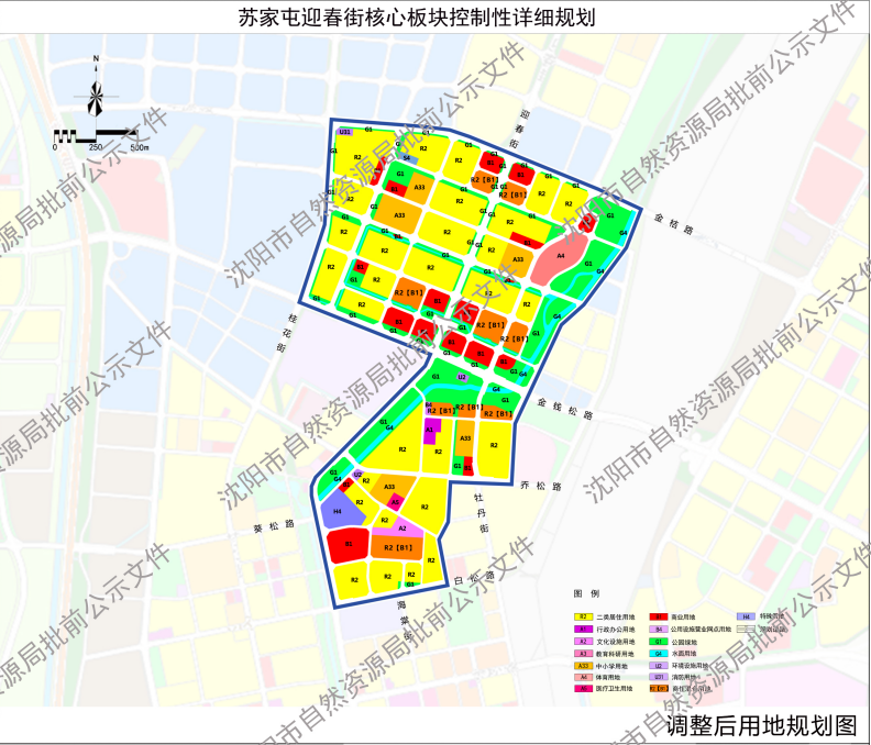 西岗区统计局发展规划展望