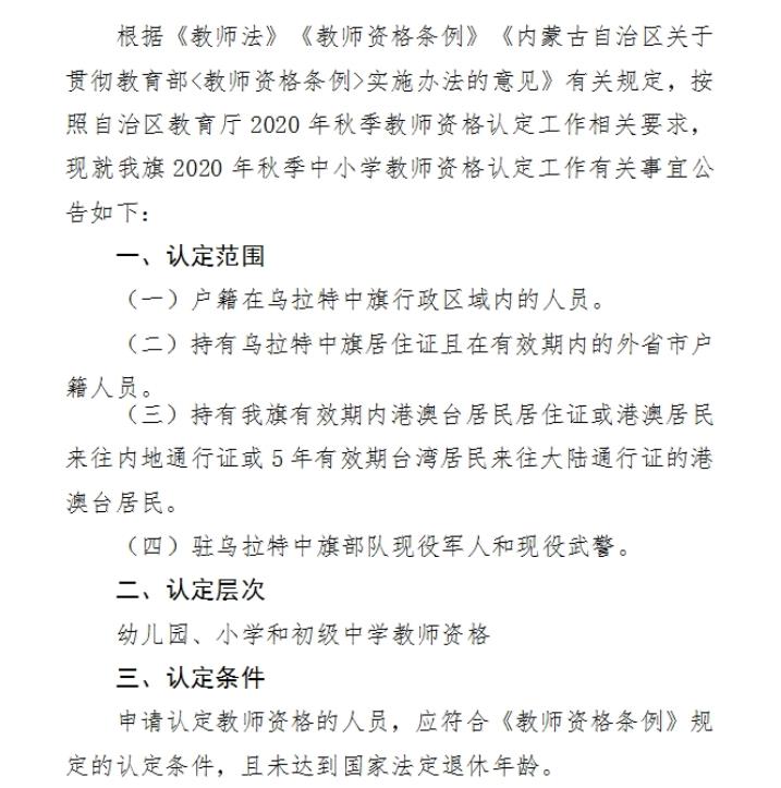 申扎县特殊教育事业单位项目最新进展及其社会影响分析