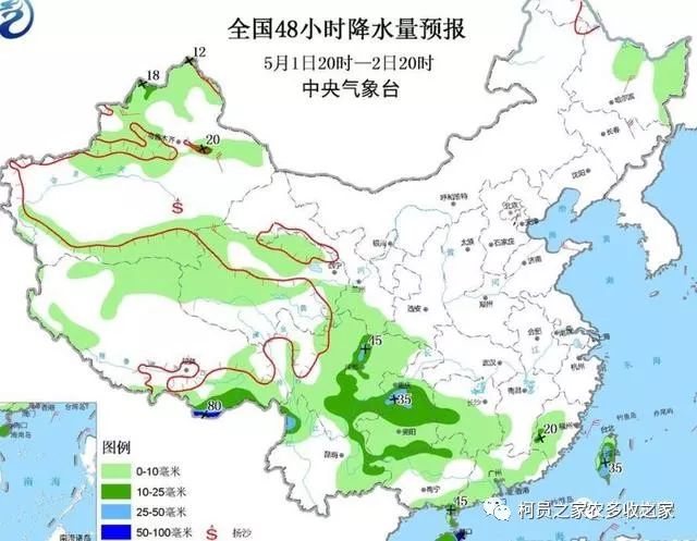 五颗石村委会天气预报更新通知