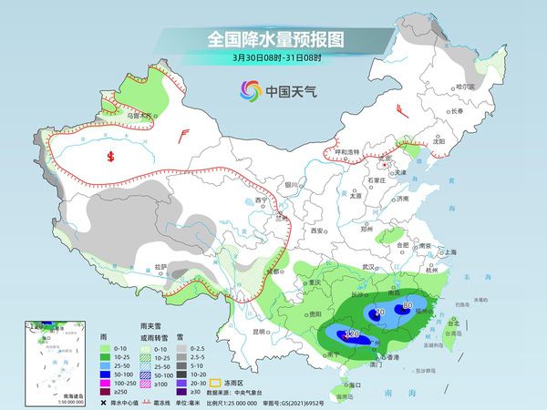 南礤镇天气预报更新通知