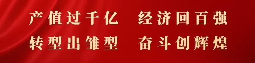 河津市成人教育事业单位最新动态报道