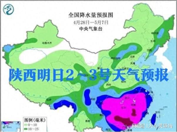 中邓村天气预报更新通知