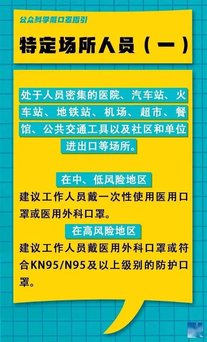 吉仁木村最新招聘信息全面解析