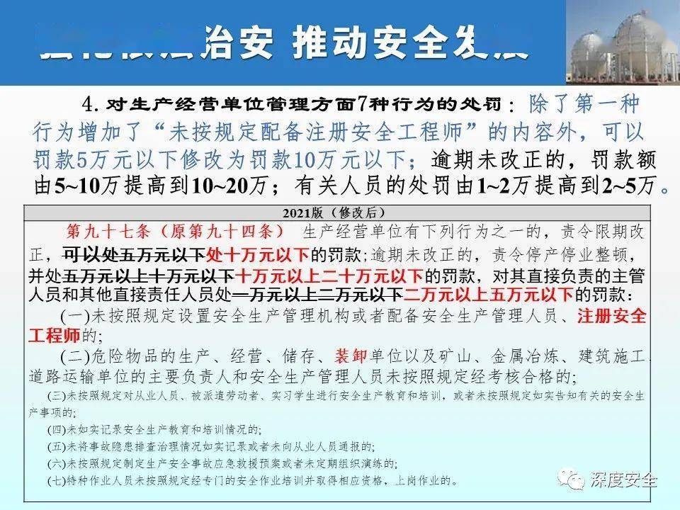 滨海县应急管理局最新招聘信息全面解析