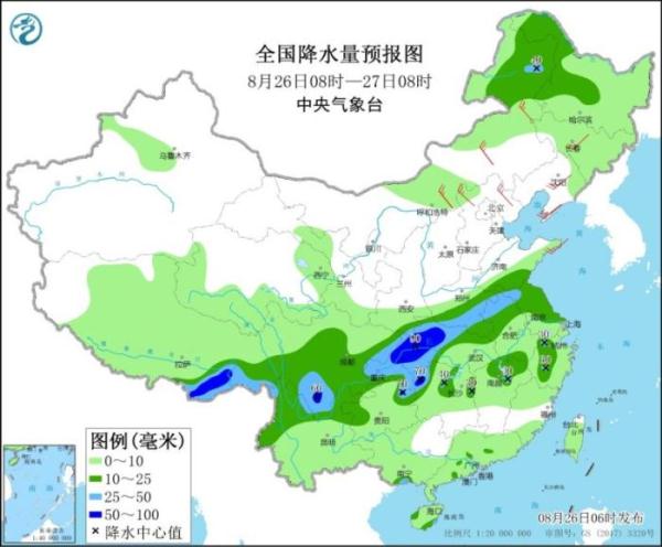 2025年1月27日 第5页