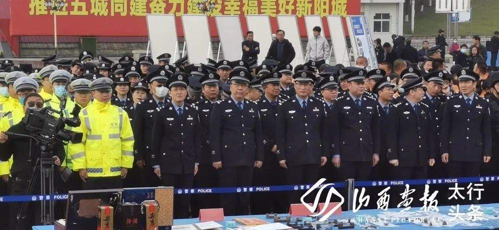 阳城县公安局启动科技引领警务创新项目，打造智慧公安新标杆