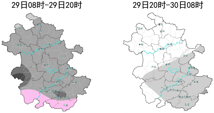 下冻镇天气预报更新通知