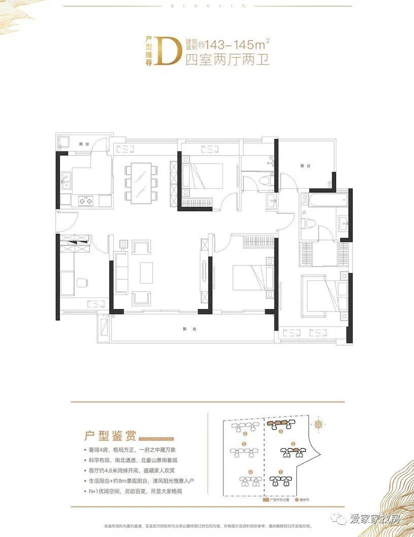 阳阴山村委会重塑乡村新篇章，推进可持续发展项目启动