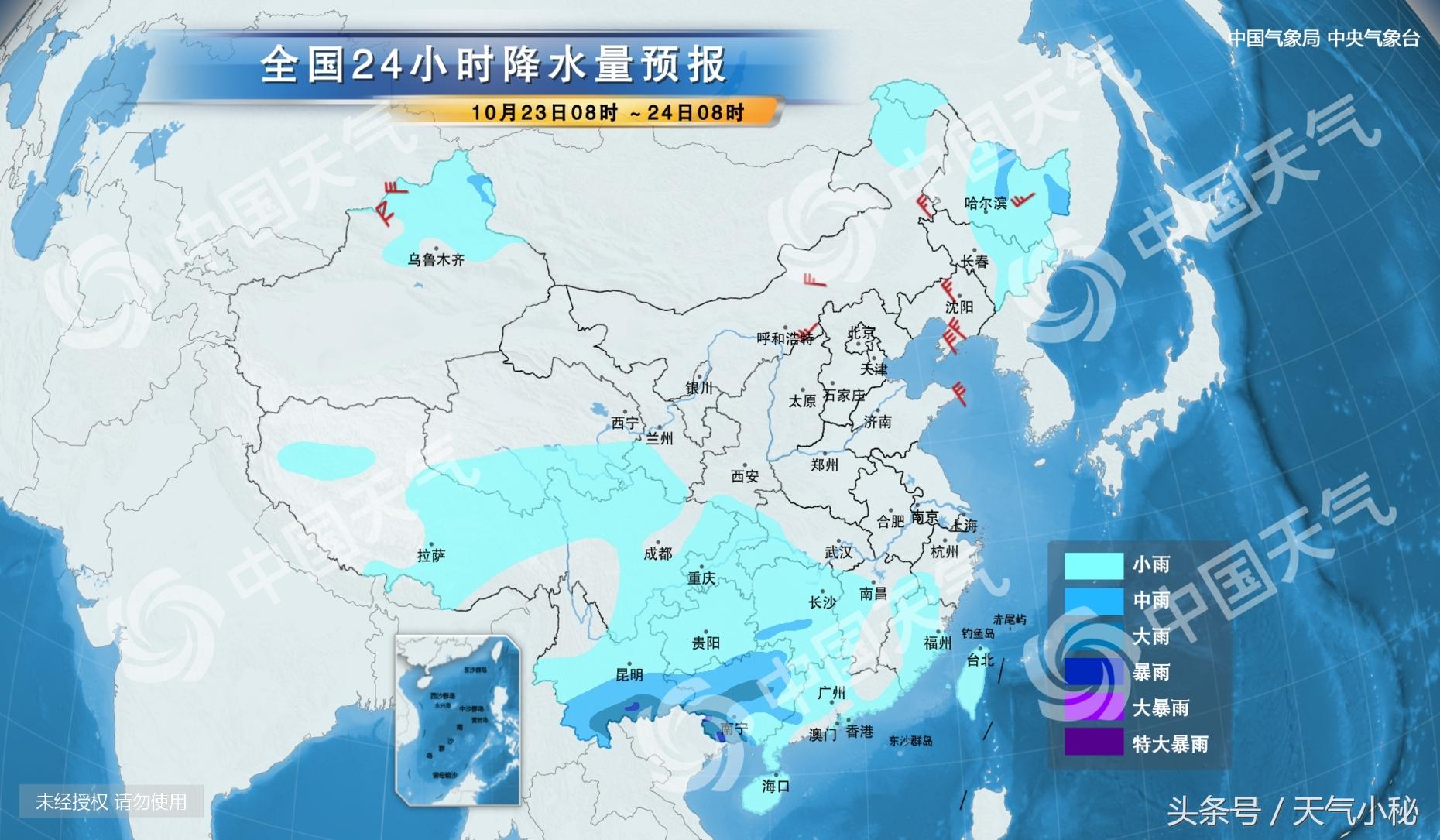 西安镇天气预报更新通知