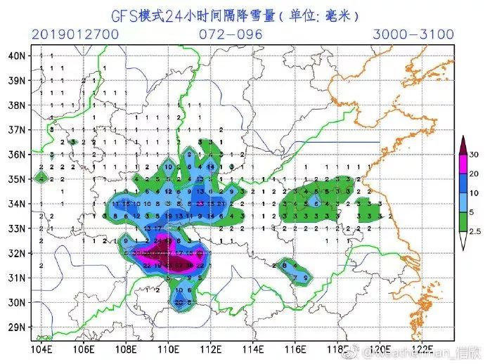 五里桥街道天气预报更新通知