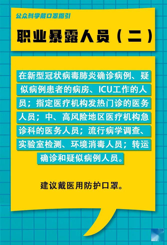 护驾迟镇最新招聘信息详解