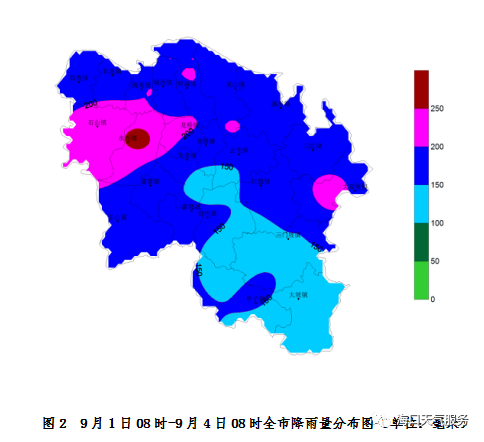 2025年2月20日 第5页