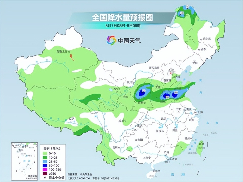 2025年2月20日 第3页