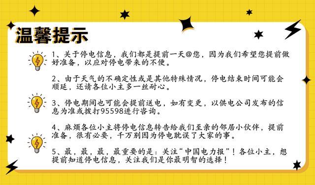 站场村委会交通新闻更新，迈向现代化交通新篇章