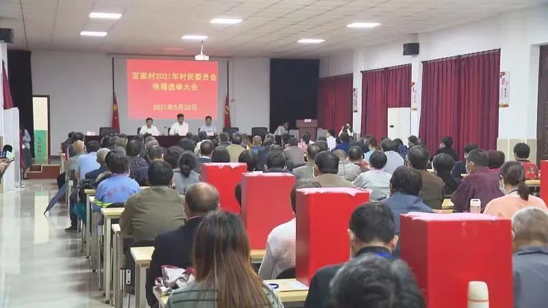 关上村民委员会新任领导团队展望与行动指南