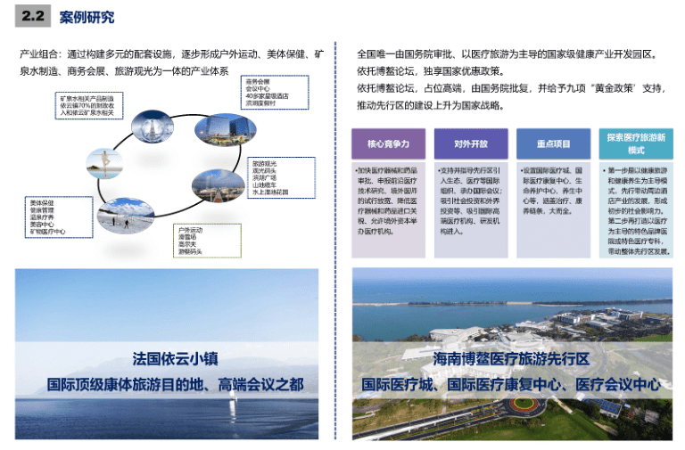 三十里铺镇交通升级助力地方繁荣发展最新报道